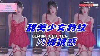 kbj-25010258甜美少女豹紋內褲誘惑