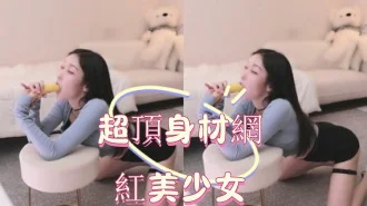 kbj-24123094超頂身材網紅美少女
