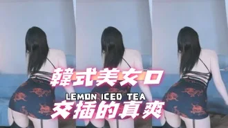 kbj-25010665韓式美女口交插的真爽