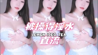 kbj-25010658被操得淫水直流