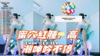 kbj-25011158蜜穴紅腫，高潮呻吟不停