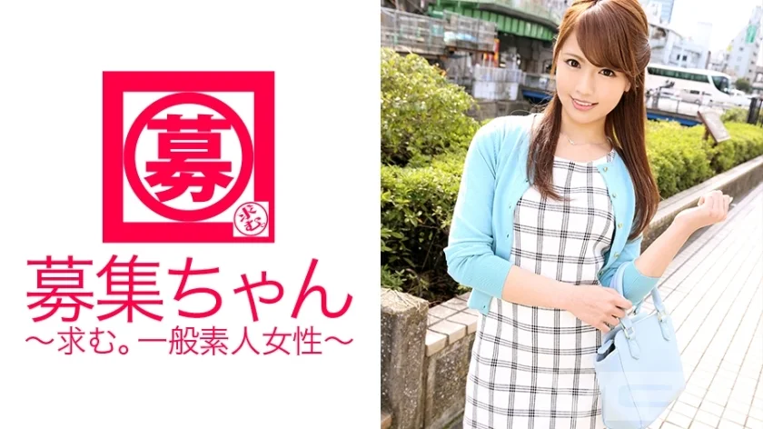 ARA-076 通缉酱076 Mirei 24岁美容师