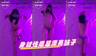 kbj-25020829身材性感超漂亮妹子