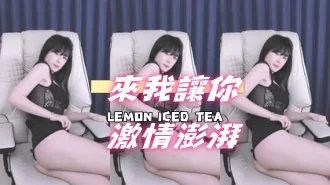 kbj-25020557來我讓你激情澎湃