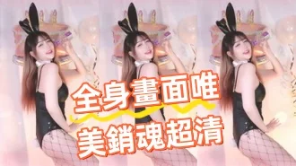 kbj-25020839全身畫面唯美銷魂超清