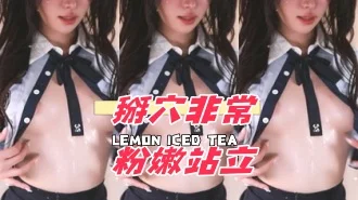 kbj-25021346掰穴非常粉嫩站立