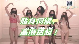 kbj-25022562貼身伺候，高潮迭起！