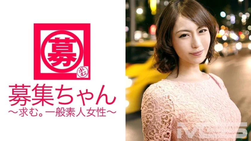 ARA-022 招募016七海27岁OL