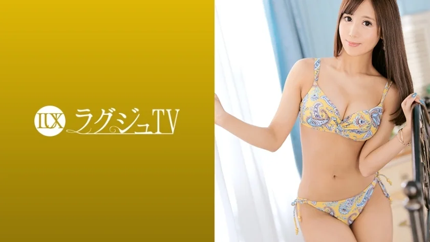 LUXU-1257 豪华电视1237 美女杂志主编苦日子不遇男人与性欲增加成反比！从过于淫秽的内衣换成比基尼……如果在渴望快感的秘密部位接受大公鸡，就会以迷人的表情喘著粗气！