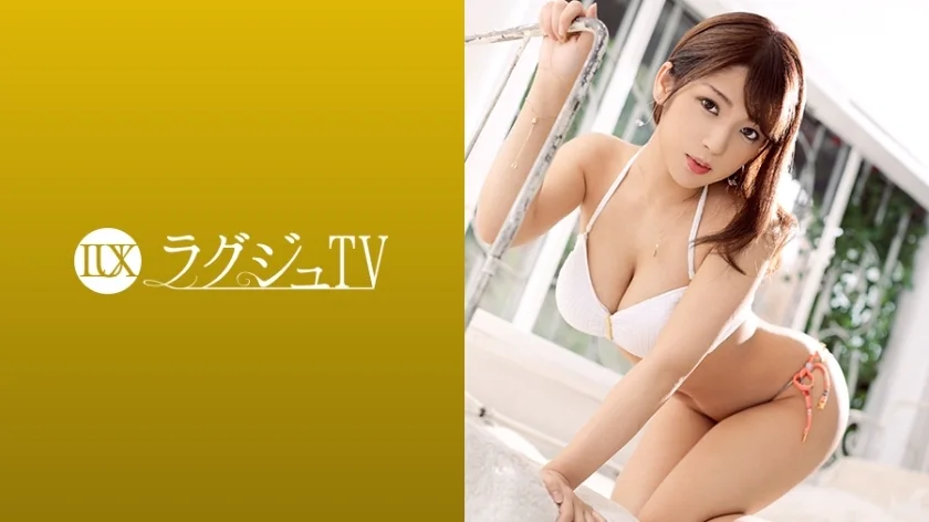 LUXU-1236 Luxury TV 1219 一副天真无邪的样子，一副紧张尴尬的样子，美巨巨乳店员！脱掉傲人的比基尼，就露出美丽的巨乳和美臀！在忍受尴尬的同时，大公鸡活塞上的一系列中型公鸡！