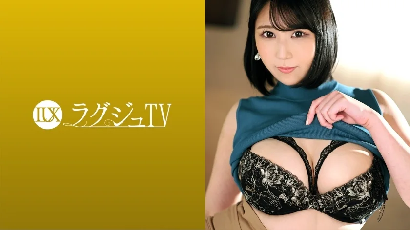 LUXU-1525 豪华电视1531 隐藏丰富巨乳的补习班老师现身AV寻求刺激！渴望性快感的身体反应灵敏！每次他们活塞时都会跳舞的大山雀！一脸欣喜若狂的表情！