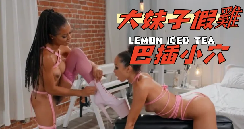 大妹子假雞巴插小穴