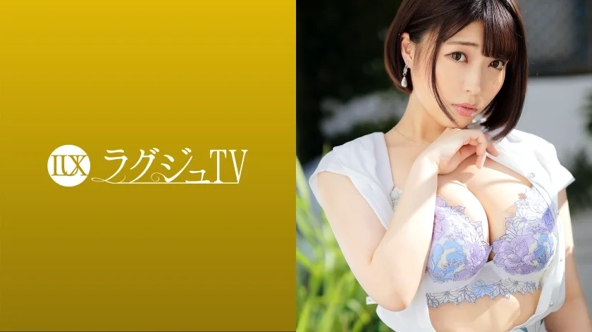 LUXU-1533 豪华电视1542 AV上出现美女厨娘，无缘无故错过人皮！与安静的印象相反，性的好奇心很强！丰满的H罩杯和丰满的蜜桃臀粗犷揉搓，久违的浓烈活塞让我一次又一次的角质！