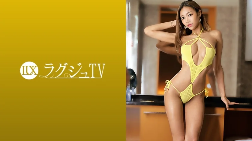 LUXU-1374 豪华卫视1378《我要你多怪我……》 异国情调的职业舞者现身豪华卫视！日常训练中练就的惊艳比例和隐藏在里面的M气质暴露在镜头前，让我沉醉在从未尝过的快感中！