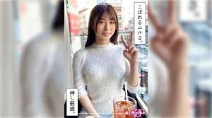 420HOI-367 害羞的美女爆发性高潮@Sanagi（20）素人Hoi Hoi Z，业余，纪录片 高木渚