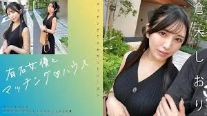 719MAG-074 与著名女演员的匹配♪--House Shiori Kuraki