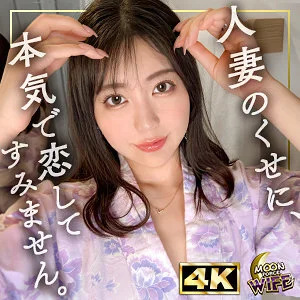 MFCW-050 雪