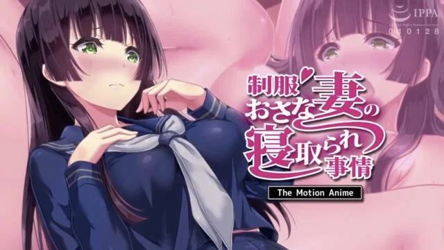 制服幼妻的出軌二三事