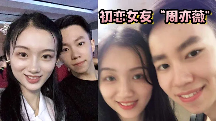 c恋女友“周亦薇”分手多年也忘不了她Q弹的大肉臀馒头逼！