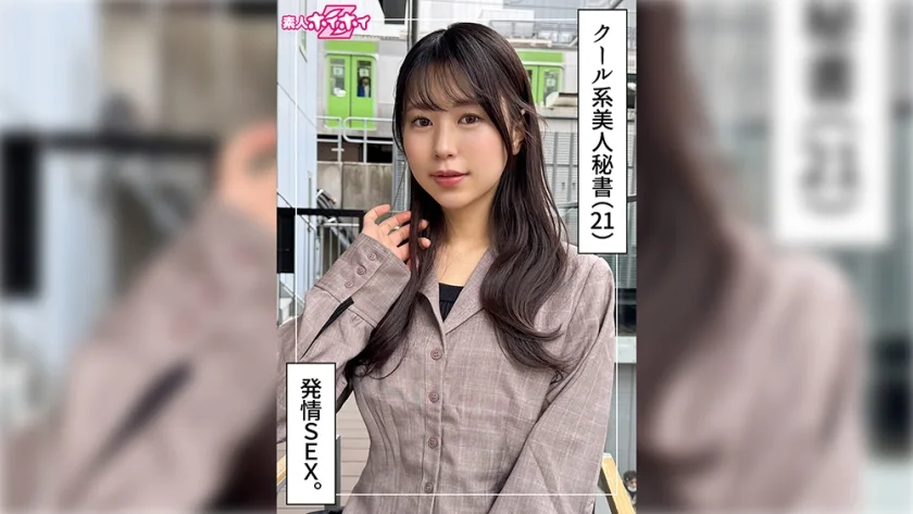 420HOI-376 伊津香（21岁）业余爱好者