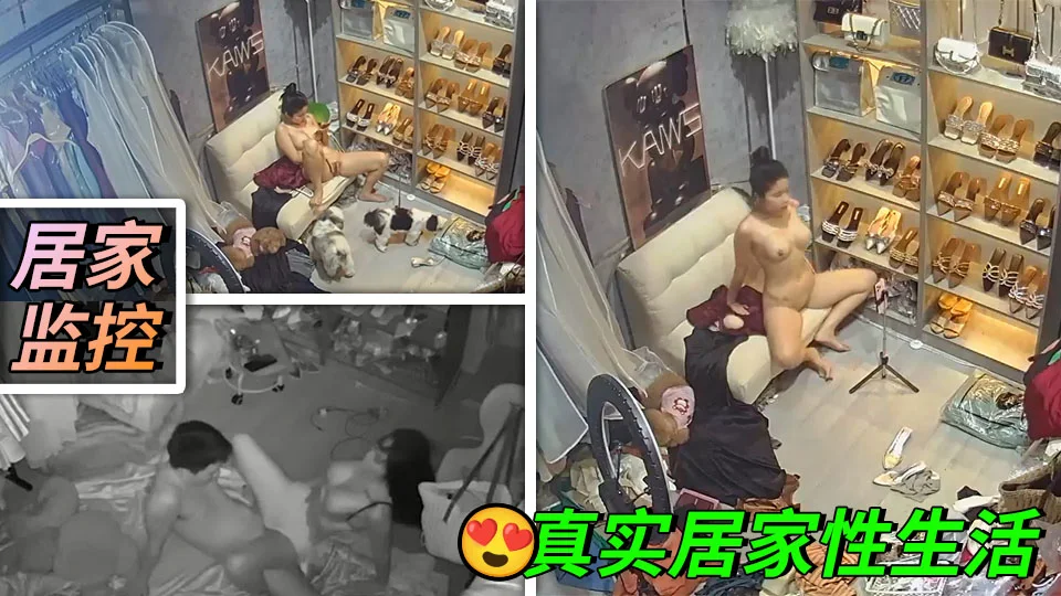 黑客破解直播间摄像头偷拍淘宝带货的极品小姐姐下播搔首弄姿跟摄影师直播间互舔啪啪