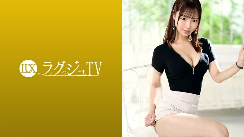 259LUXU-1869 CEO的女儿提交了一份令人震惊的申请！Fuu