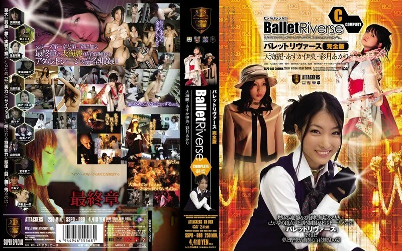 SSPD-080 Barrett Rivers 完整版4小时 - 天海丽-无码