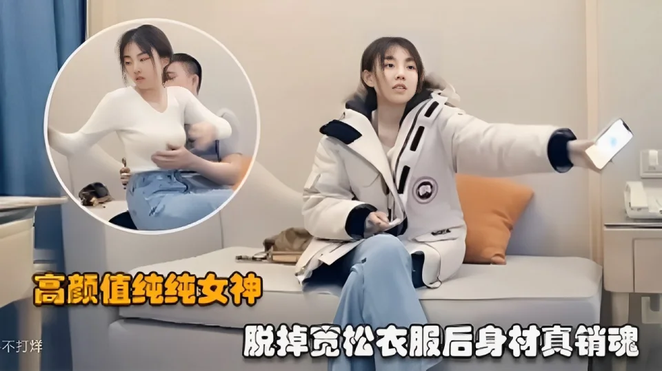 高颜值纯纯女神不打烊脱掉宽松衣服后身材真销魂