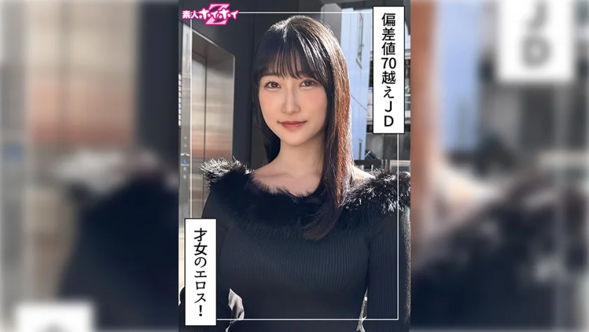 420HOI-383 Mishiro (24) 业余爱好者