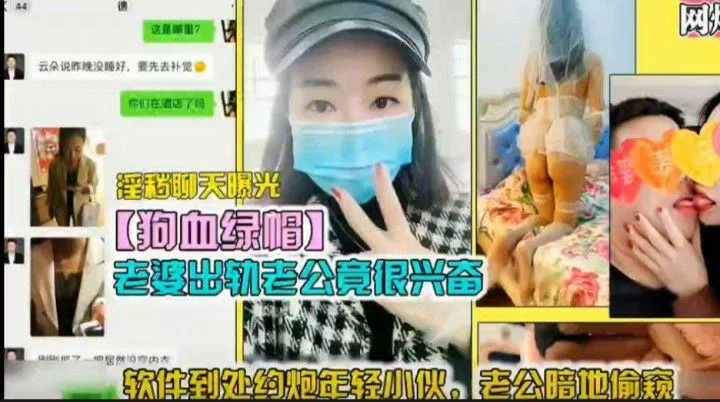 【精品推荐】极品人妻群啪大合集！