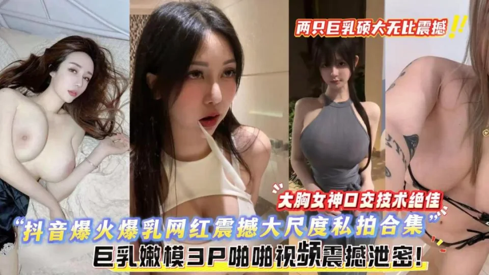 佳姐姐的自慰做爱诱惑丰满翘臀主播好刺激呀被哥哥插