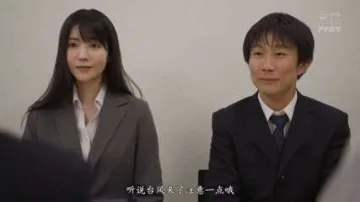 IPX-850 出差目的地突然下大雨，与处女下属共用房间... 10 次湿透的性交 Kaede Karen 直到早上被一个被雨淋湿的身体兴奋的下属袭击 - 枫可怜 (田中柠檬)