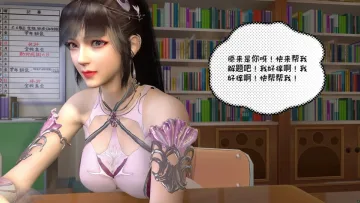 小舞