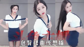 【小恩雅】-气质连衣裙S曲线好想插