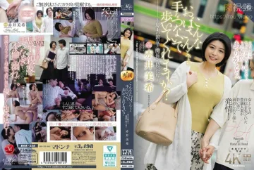ROE-338 跟我這樣的阿姨，你也願意牽手逛街嗎？～跟兒子好友發生關係的媽媽 赤井美希 (中文字幕)