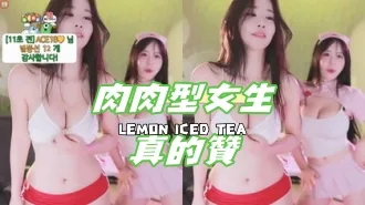 kbj-24112656肉肉型女生真的贊
