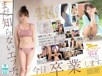 SONE-663 今天，我就要從我還不知道的性別中畢業了。偶像影響者『櫻野莉乃』的首次體驗3場演出。對她來說這是第一次，一次超級高潮特別活動 - 櫻乃りの 中文字幕