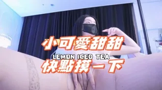 kbj-25011857小可愛甜甜快點摸一下