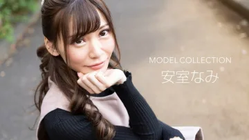 PONDO-091722_001 模特收藏安室奈美