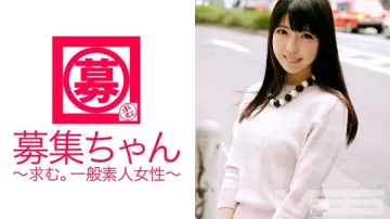 ARA-023 招聘022 Mio 21岁 服装文员