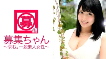 ARA-127 招募酱 116 Akari 24 岁 OL