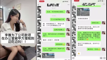 当你发现一直欺负你的堂姐是个欲求不满的AC痴女