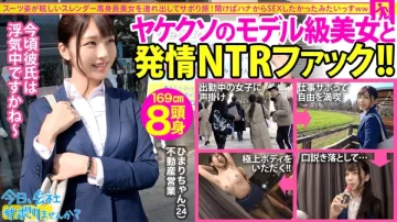 MIUM-588 【模特级高挑美女】我男朋友在上班也有外遇……这就是为什么NTR他妈的是最令人兴奋的表达逃避现实！以及未雨绸缪的一句话“我一直想做爱”：今天要不要跳过公司？ 13in锦系町