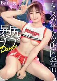 300MIUM-1275 【光屁股啦啦队！差点在店里被发现】女大学生无力抵抗压力，穿上性感啦啦队服，在更衣室里做爱，尽管她一脸懵逼，还说着“不会吧……”末广淳