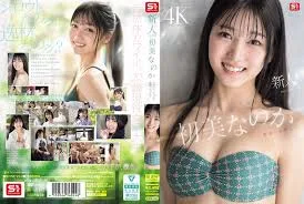 SONE-962 新人NO.1 STYLE 初美菜乃花 究竟是素人，還是難得一見的逸材？-初美菜乃花 中文字幕