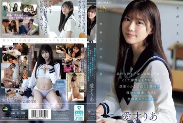 IPZZ-722 一个天真无邪的女学生气势汹汹地向我走来，我完全无法想像她那副清纯的模样，但她那放荡的扭胯动作却让我失去了理智——莉亚·艾赛