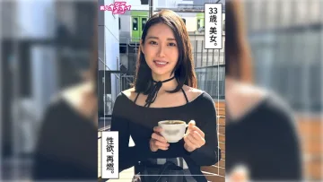 420HOI-381 Miko（33岁）业余爱好者