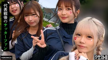 VRNC-059 进球啦！球场外的漂亮球迷偷偷地越位了！Miyu-无码