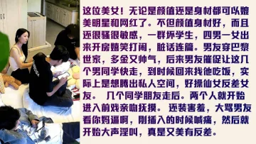 这位美女!无论是颜值还是身材都可以媲美明星和网红了。不但颜值身材好，而且还很骚很敏感刚插入的时候喊痛，然后就开始大声淫叫，真是又美有反差。