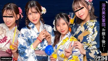 VRNC-070 在家搭讪女孩，然后喝酒！男人们被这些穿著浴衣的美女的可爱模样迷得神魂颠倒 水濑明里-无码